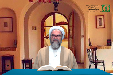 پیام تسلیت به آیت الله غرویان استاد مؤسسه آموزش عالی دارالحکمه